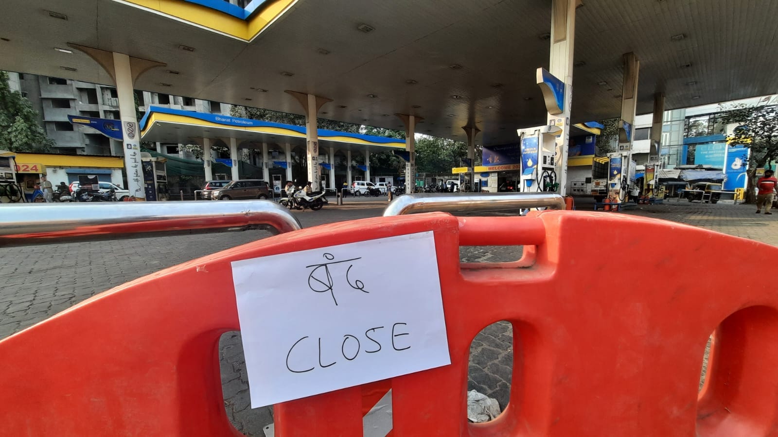 वाहतूकदारांच्या संपामुळे ठाण्यात अनेक पेट्रोल पंपातील पेट्रोल संपल्यामुळे बंदच्या पाट्या लावण्यात आल्या आहेत.