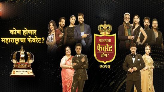 Maharashtracha Favourite Kon 2023 Nominations