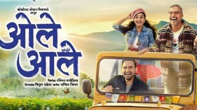 Ole Aale Marathi Movie Review
