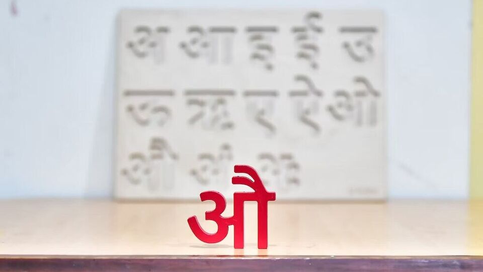 World Hindi Day 2024   World Hind Day 1657302155425 611b7aba5b33 1704864169433 1704864178747 