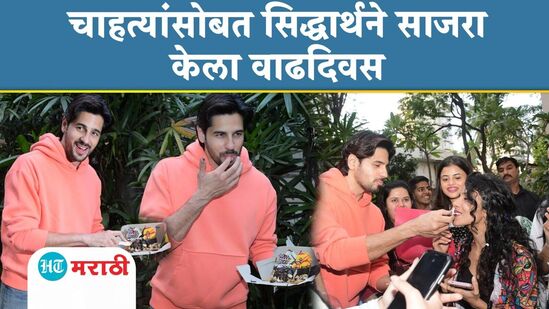 Sidharth Malhotra Sidharth Malhotra