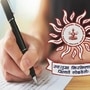 mpsc exam 2022 final result declared
