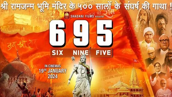 695 Movie Review In Marathi