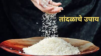 Remedies of Rice