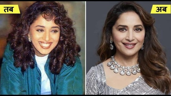 माधुरी दीक्षितचा जुना फोटो