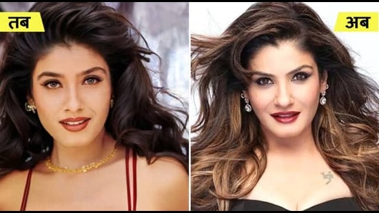 रवीना टंडनचा क्लासी लूक