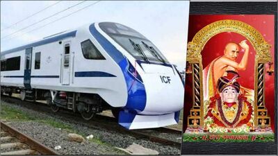 pune to shegaon vande bharat train