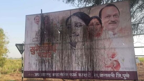 ink thrown on ajit pawar sunetra pawar banner in baramati