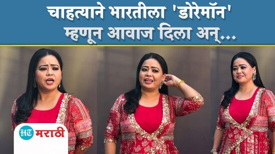 Bharti Singh Bharti Singh