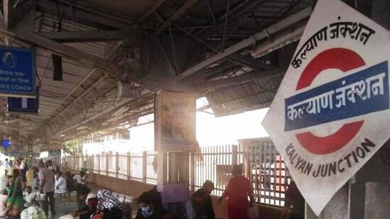 Detonators Found At Kalyan Railway Station In Maharashtra