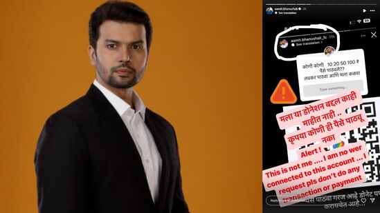 Amit Bhanushali Online Fraud Scam