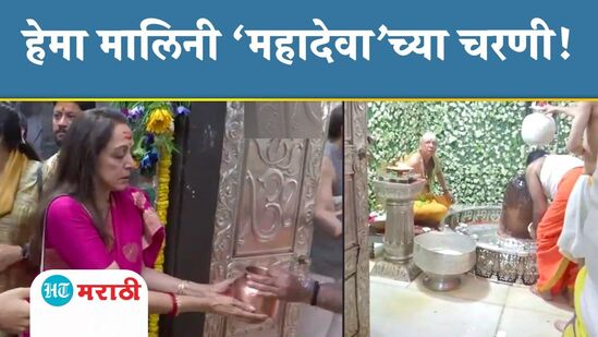 Hema Malini At Mahakaleshwar Temple Hema Malini At Mahakaleshwar Temple