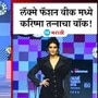 karishma tanna walk as a show stopper at lakme fashion week 2024