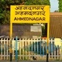 Ahmednagar name changed to Ahilya Nagar