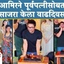 Amir Khan Birthday