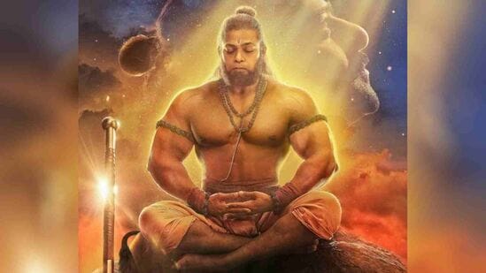 Bajrang Baan lyrics in marathi 