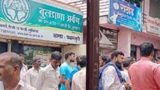 नांदुरा अर्बन बँकेत ५ कोटी ४५ लाखांचा अपहार; कनिष्ठ संगणक अधिकाऱ्याने घातला बँकेला गंडा