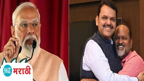 video : जानकरांना सांगा, मी तुमची वाट पाहतोय; फडणवीसांनी सांगितला मोदींचा संदेश video : जानकरांना सांगा, मी तुमची वाट पाहतोय; फडणवीसांनी सांगितला मोदींचा संदेश