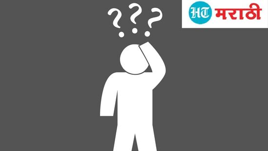 सर आणि मॅडम शब्दांचा अर्थ जाणून घेऊयात.