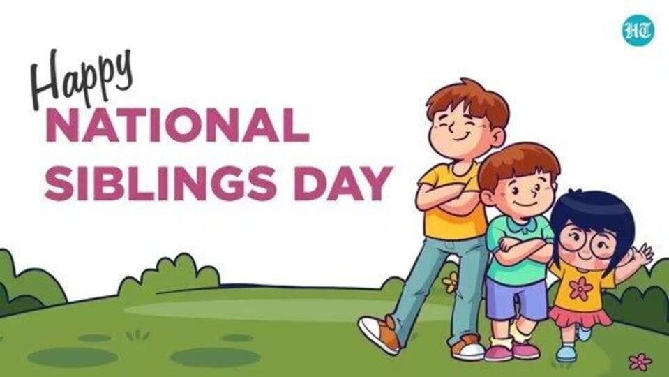 National Sibling Day 2024 नॅशनल सिबलिंग डे ला भावाबहिणीला या सुंदर