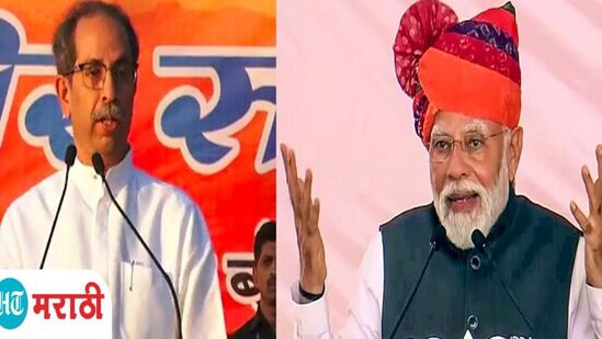 video : नकली शिवसेना म्हणायला ती काय तुमची डिग्री आहे का?; उद्धव ठाकरे यांचा मोदींना बोचरा टोला video : नकली शिवसेना म्हणायला ती काय तुमची डिग्री आहे का?; उद्धव ठाकरे यांचा मोदींना बोचरा टोला