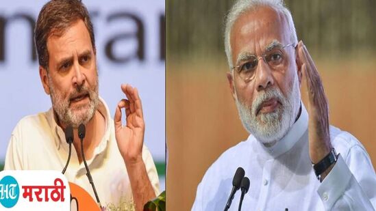 Video : इलेक्टोरल बाँड घोटाळ्यात मोदी पकडले गेलेत, म्हणून आता मुलाखती देतायत - राहुल गांधी Video : इलेक्टोरल बाँड घोटाळ्यात मोदी पकडले गेलेत, म्हणून आता मुलाखती देतायत - राहुल गांधी