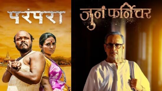 या आठवड्यात एकाच दिवशी तीन मराठी चित्रपट येतायत प्रेक्षकांच्या भेटीला! तुम्ही कोणता बघणार?