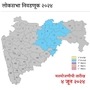 Caste equation in West Vidarbha Loksabha constituency