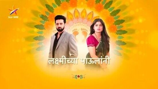 राहुलचा डाव अपयशी, कलाने शोधून काढले नैनाला! 'लक्ष्मीच्या पाऊलांनी' मालिकेत वेगळे वळण