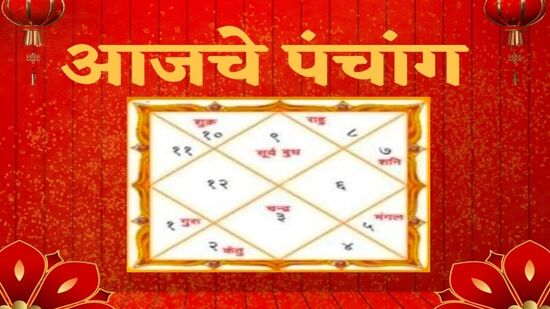 पंचांग ८ मे २०२४