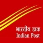 सरकारी नोकरी: भारतीय पोस्ट ऑफिसमध्ये नोकरीची संधी!
