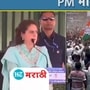 Congress general secretory Priyanka Gandhi rally in nandurbar