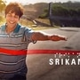 राजकुमार रावचा 'श्रीकांत' हा चित्रपट चांगली कमाई करत आहे 