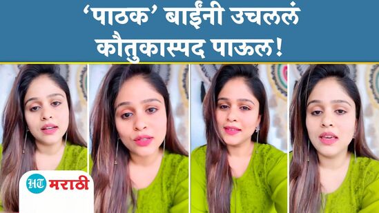 सर्व्हायकल कॅन्सरविषयी महिलांमध्ये जागरूकता निर्माण करण्यासाठी पुढे सरसावली अक्षया देवधर! सर्व्हायकल कॅन्सरविषयी महिलांमध्ये जागरूकता निर्माण करण्यासाठी पुढे सरसावली अक्षया देवधर!