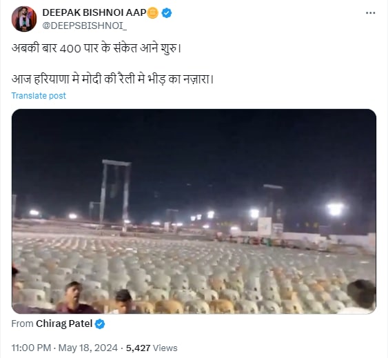 सोशल मीडियावर केला जाणारा दावा