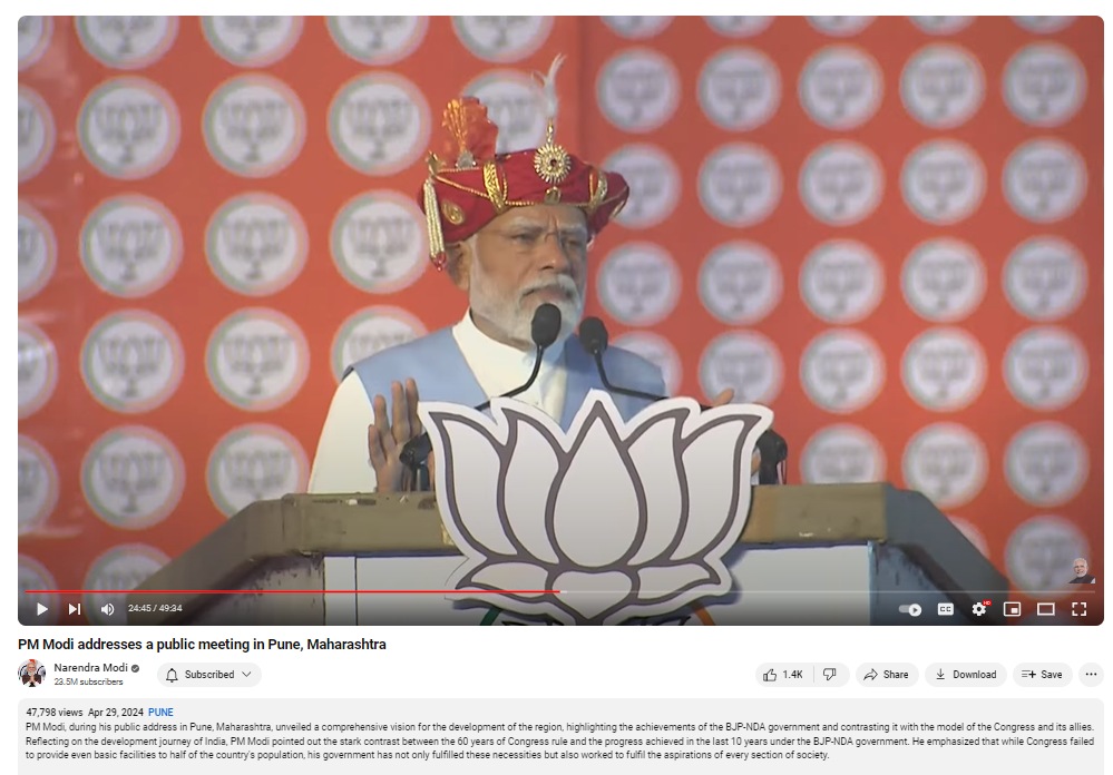 मोदींच्या युट्यूब चॅनलवरील व्हिडिओ