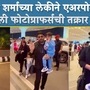कपिल शर्माच्या लेकीचा क्यूट व्हिडीओ