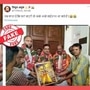 Fact Check : असदुद्दीन ओवेसी यांना प्रभू रामाची प्रतिमा भेट, व्हायरल व्हिडिओ किती खरा? Fact Check : असदुद्दीन ओवेसी यांना प्रभू रामाची प्रतिमा भेट, व्हायरल व्हिडिओ किती खरा?