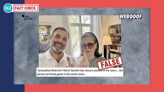 सोशल मीडियावर व्हायरल होत असलेल्या राहुल गांधींच्या फोटोमागील सत्य समोर आले.