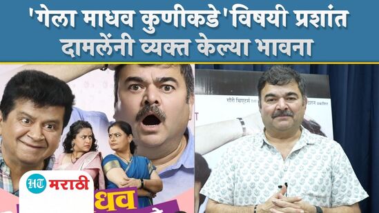 Prashant Damle Prashant Damle