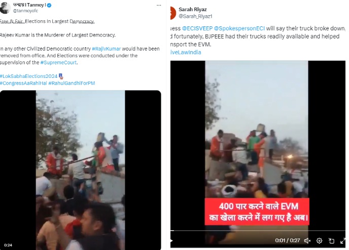 व्हायरल होत असलेल्या पोस्ट