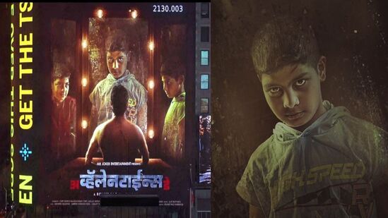 प्रेम कहाणी सोबतच आदमखोरी दुनियेतील एका भयानक गुन्ह्याचा उलगडा करून देणारं असं ‘अ व्हॅलेंटाईन्स डे’ या चित्रपटाचं कथानक आहे. तसेच, रत्नागिरी सुपुत्र फैरोज माजगांवकर ‘अ व्हॅलेंटाईन्स डे’ चित्रपटातून मराठी चित्रपट सिनेसृष्टीत पदार्पण करत आहेत. त्यांच्या पदार्पणाच्या चित्रपटाचे मोशन पोस्टर चक्क ‘न्यूयॉर्क टाइम्स स्क्वेअर’वर प्रदर्शित करण्यात आलं. शिवाय ‘अ व्हॅलेंटाईन्स डे’ या चित्रपटाला ‘न्यूयॉर्क टाइम्स स्क्वेअर’वर झळकणारा पहिल्या मराठी चित्रपटाचा मान मिळाला.