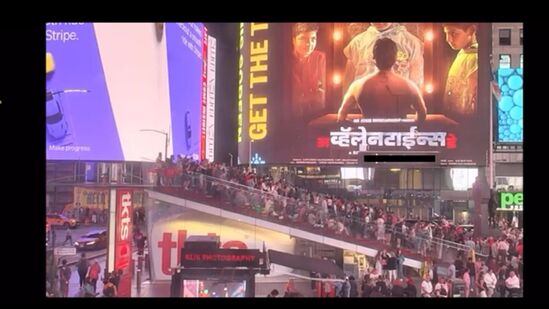‘महाराष्ट्राची हास्यजत्रा’ फेम अभिनेता अरुण कदम, संजय खापरे, सुरेश विश्वकर्मा, अभिजित चव्हाण, अभिनेता आणि निर्माता फैरोज माजगावकर, अभिनेत्री अश्विनी कुलकर्णी अशी चित्रपटाची दमदार स्टार कास्ट असून, अभिनेत्री चैताली विजय चव्हाण या पाहुण्या कलाकाराच्या भूमिकेत आहे. शिवाय अदिन माजगांवकर आणि अली माजगांवकर हे बालकलाकार देखील आहेत. तसेच, या चित्रपटाचे दिग्दर्शक रोहितराव नरसिंगे आहेत. येत्या ७ जूनला हा चित्रपट महाराष्ट्रात सर्वत्र प्रदर्शित होईल. तसेच, बॉलिवूड स्टार बॉबी देओलने ही या चित्रपटाला शुभेच्छा दिल्या आहेत.