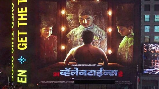 गोल्डन स्ट्राईप्स एंटरटेनमेंट एलएलपी, प्रस्तुतकर्ते एम आर जोकर एंटरटेनमेंट एल एल पी सोबत सहयोगी अनिल एन वहाने फिल्म्स प्रोडक्शन्स आणि कियान फिल्म्स &amp; एंटरटेनमेंट या निर्मिती संस्थेचे फैरोज अनवर माजगावकर, अमजद हुसैन निराळे, श्रीकांत सिंह आणि सह निर्माते म्हणून अनिल वहाने आणि सुनील यादव ‘अ व्हॅलेंटाईन्स डे' या चित्रपटाचे निर्माते आहेत. साई पियुष,ऍलेन के पी ऊर्फ सिद्धार्थ पवार आणि निरंजन पेडगावकर हे संगीत दिग्दर्शक आहे. तसेच ‘ब्लू लाइन म्यूजिक’ ही म्युझिक पार्टनर कंपनी आहे.