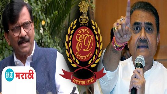 video : माझे कपडे जप्त केले तरी पक्ष आणि देशाशी बेईमानी करणार नाही; संजय राऊत यांनी ठणकावलं!