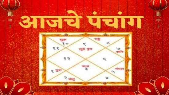 पंचांग ९ जून २०२४