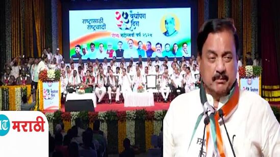 video : अनुभव हे निमित्त होतं, अजितदादांना CM करायचंच नव्हतं; सुनील तटकरे यांचा मोठ्या पवारांवर निशाणा video : अनुभव हे निमित्त होतं, अजितदादांना CM करायचंच नव्हतं; सुनील तटकरे यांचा मोठ्या पवारांवर निशाणा