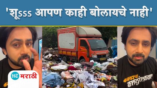 Shashank Ketkar: शशांक केतकर व्हिडीओ Shashank Ketkar: शशांक केतकर व्हिडीओ