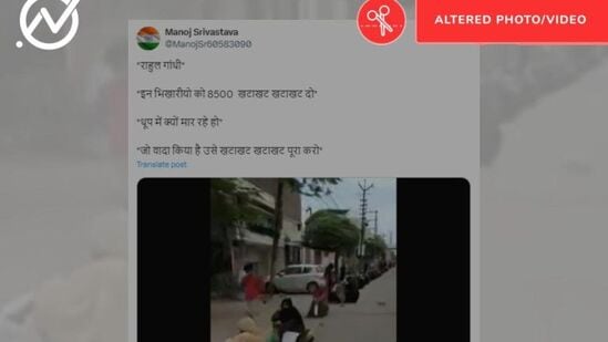 काँग्रेसच्या महालक्ष्मी योजनेंतर्गत ८,५०० रुपये मिळण्याच्या प्रतीक्षेत असलेल्या महिलांचा व्हिडिओ व्हायरल होत आहे. हा व्हिडिओ खोटा असल्याचे न्यूज चेकरच्या फॅक्ट चेकमध्ये उघड झाले आहे.