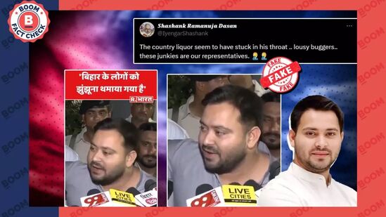  तेजस्वी यादव यांचा व्हिडिओ सोशल मीडियावर प्रचंड व्हायरल झाला आहे.